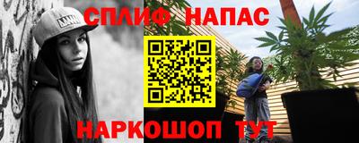 молекула духа Волгодонск