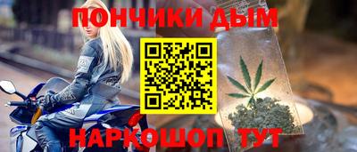 кристаллы Балаково