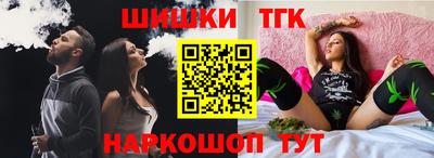 COCAINE Волжск