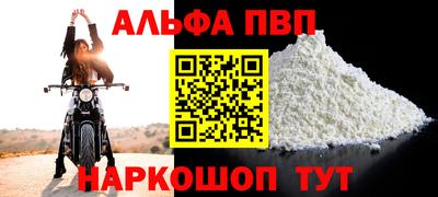 метамфетамин Балашиха