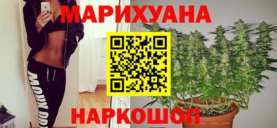 метамфетамин Балашиха