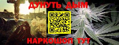 кристаллы Балаково