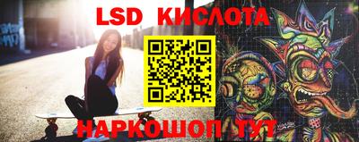 мескалин Балахна