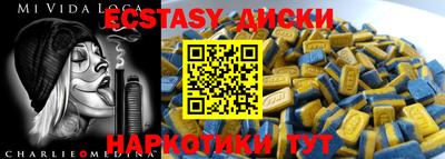 кристаллы Балаково