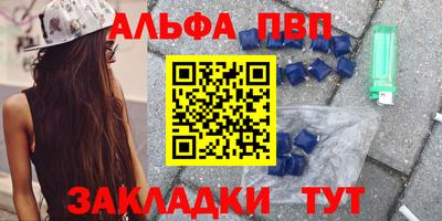 метамфетамин Балашиха