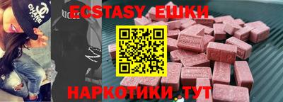 молекула духа Волгодонск