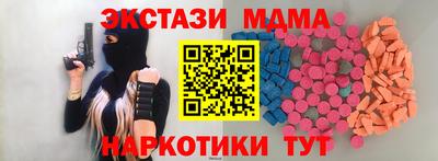 мескалин Балахна