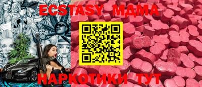 кристаллы Балаково