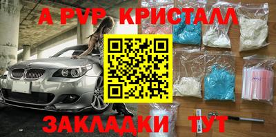 метамфетамин Балашиха