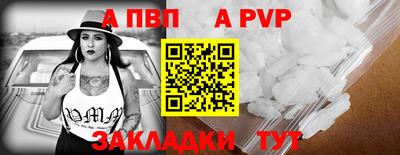 COCAINE Волжск