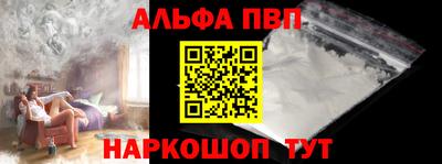 метамфетамин Балашиха