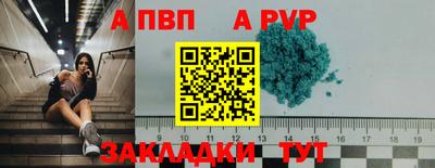 герыч Волжский