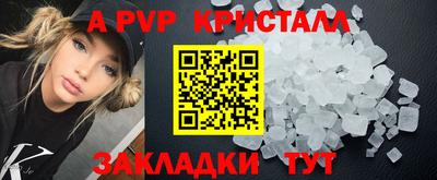 молекула духа Волгодонск