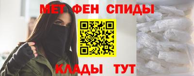 кристаллы Балаково