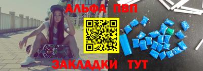 кристаллы Балаково