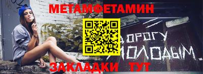 кристаллы Балаково