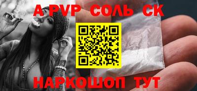 COCAINE Волжск