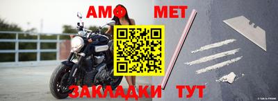 молекула духа Волгодонск