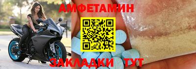 COCAINE Волжск