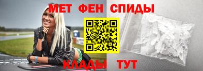 мескалин Балахна