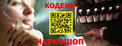 метамфетамин Балашиха