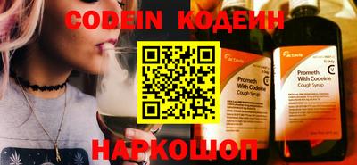кристаллы Балаково