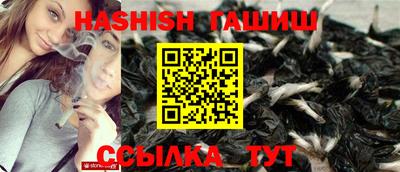 герыч Волжский