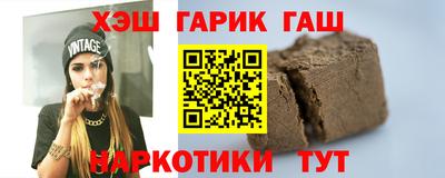 герыч Волжский