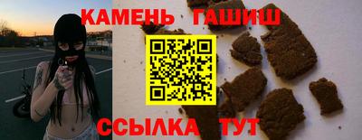 COCAINE Волжск