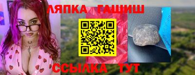 кристаллы Балаково