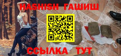 герыч Волжский