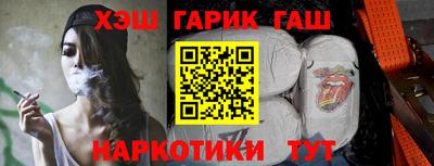 молекула духа Волгодонск