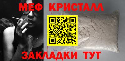 герыч Волжский