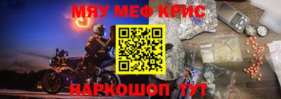 герыч Волжский