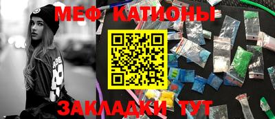 COCAINE Волжск