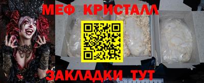 молекула духа Волгодонск