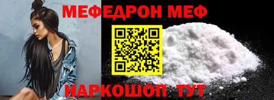 метамфетамин Балашиха