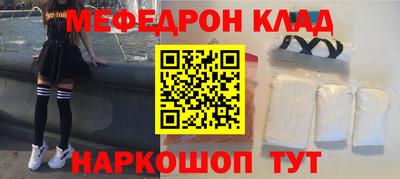 герыч Волжский