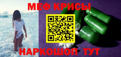 герыч Волжский