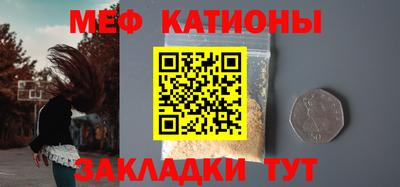метамфетамин Балашиха