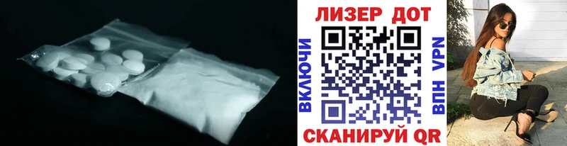 LSD-25 экстази ecstasy  гидра вход  площадка Telegram  Кореновск 