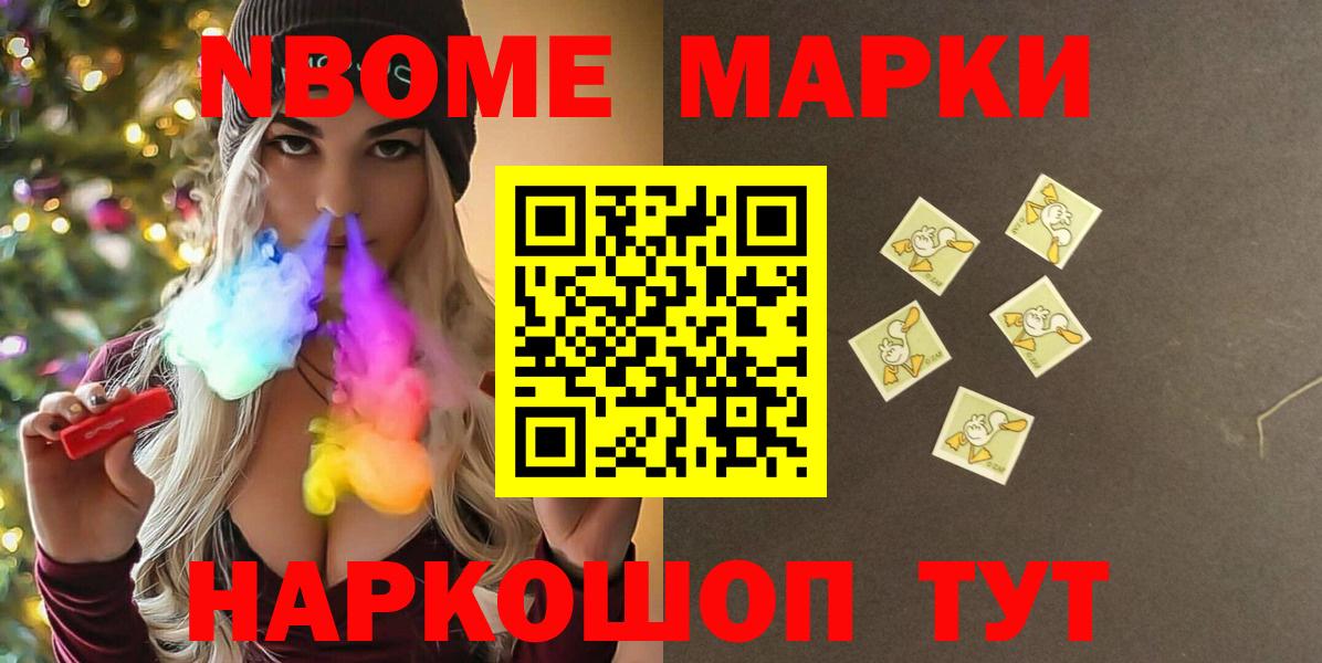 LSD-25 экстази  Кореновск  ЛСД экстази ecstasy 