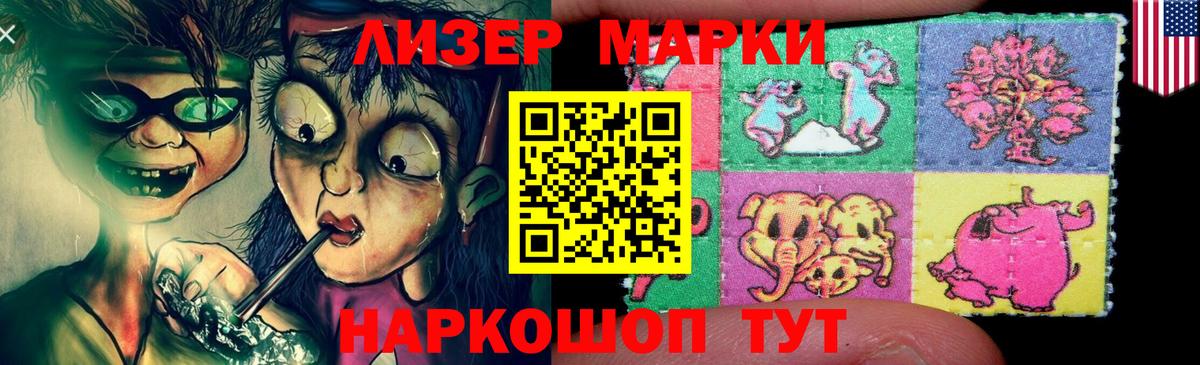 Бошки Шишки Кореновск