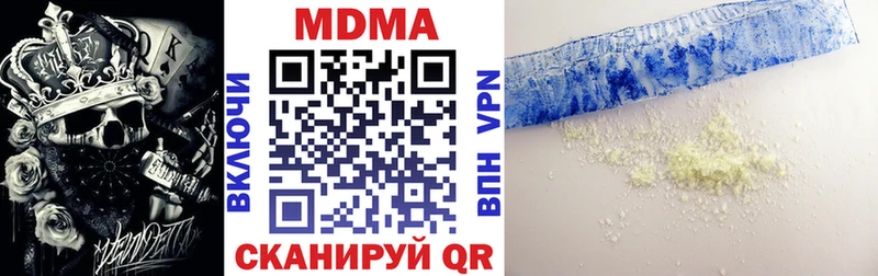 MDMA Molly  Кореновск 