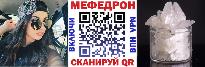МЕФ 4 MMC  Кореновск 