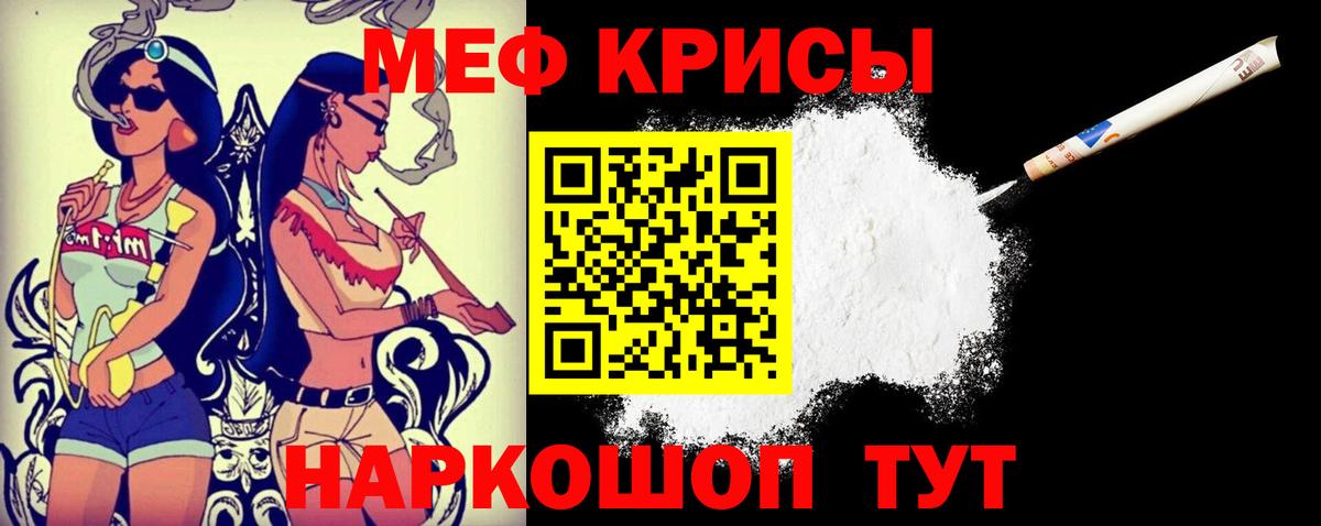 МЕФ Кореновск
