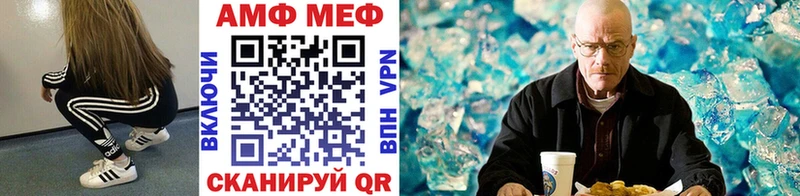 Метамфетамин витя  Кореновск 