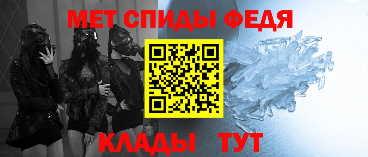 Кореновск  МЕТАМФЕТАМИН мет  МЕТАМФЕТАМИН мет  Вход с VPN 