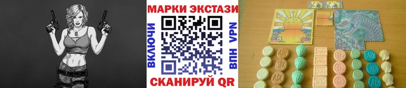 Марки 25I-NBOMe 1,5мг  Кореновск 