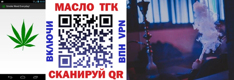 mega ССЫЛКА  купить наркотик  дарк нет официальный сайт  Дистиллят ТГК THC oil  Кореновск 